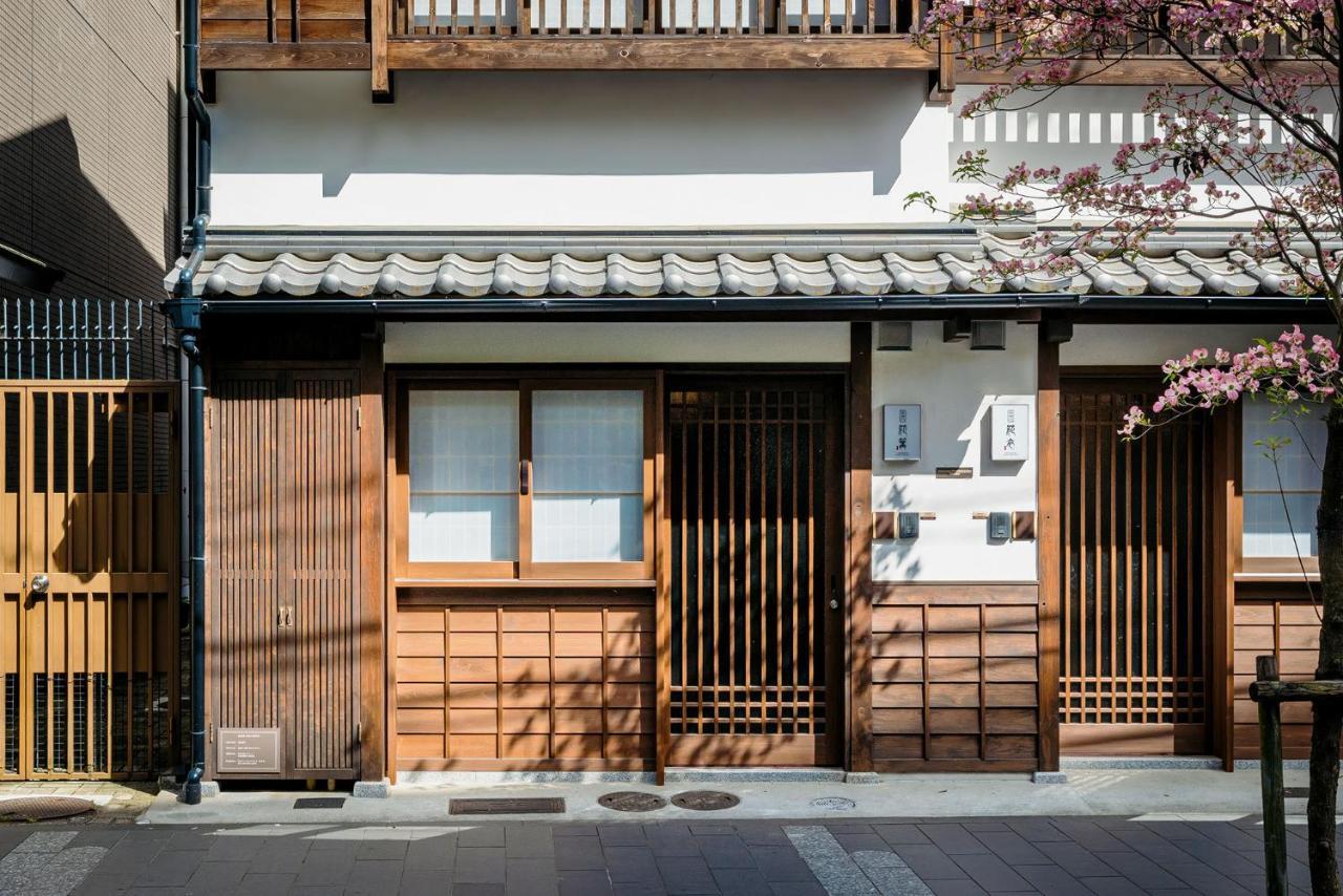 花篝町屋度假屋 * 京都
