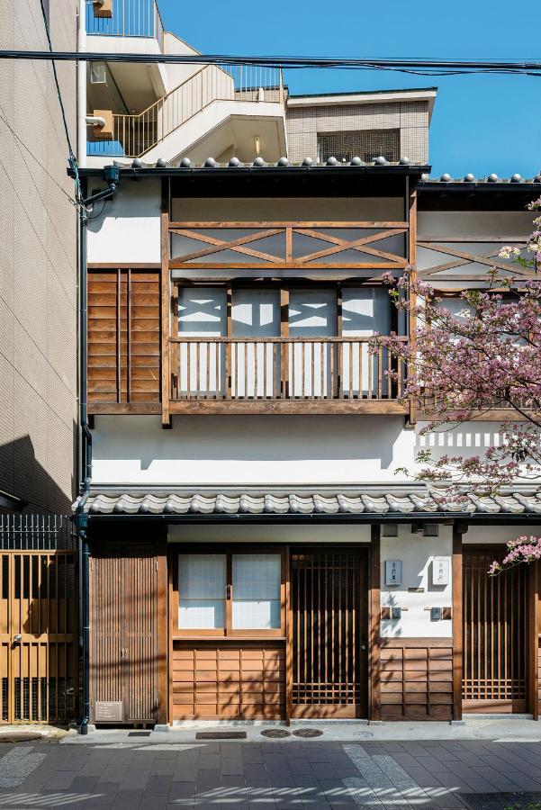 度假居 花篝町屋度假屋 *