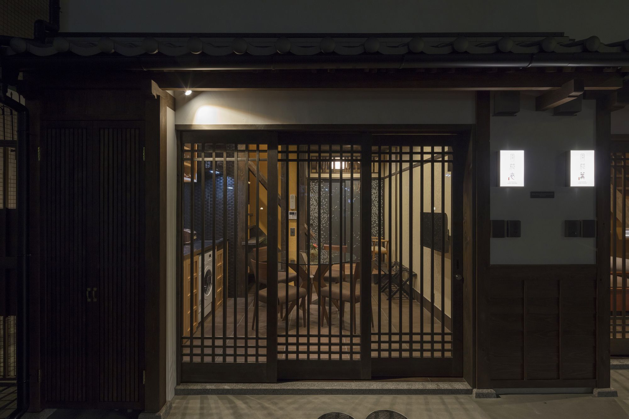 花篝町屋度假屋 度假居 *
